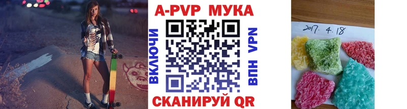 Магазины продажи наркотиков Руза ГАШИШ  APVP  МЕФ  Каннабис 