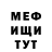 Amphetamine Розовый Jenie Zamora