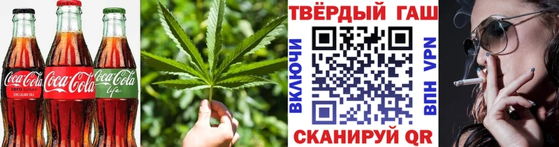 Еда ТГК марихуана  наркота  Руза 