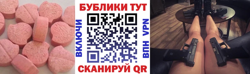 цена Руза mega tor ЭКСТАЗИ Дубай