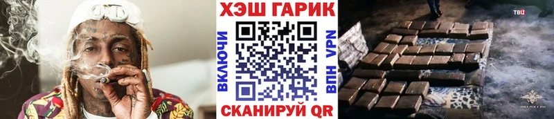 ГАШИШ Ice-O-Lator  купить  сайты  Руза 