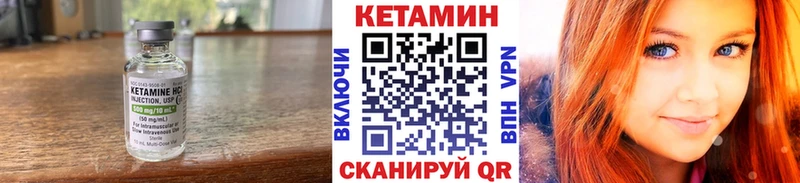 кракен сайт  Руза  КЕТАМИН ketamine  где купить наркотик 