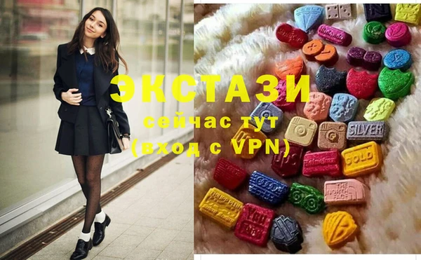 стаф Абаза