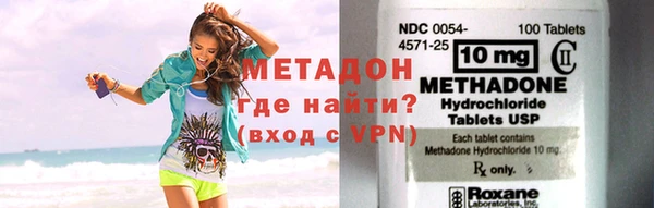стаф Абаза