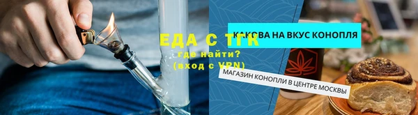 стаф Абаза