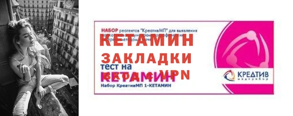 кокаин колумбия Абинск
