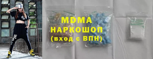 кокаин колумбия Абинск