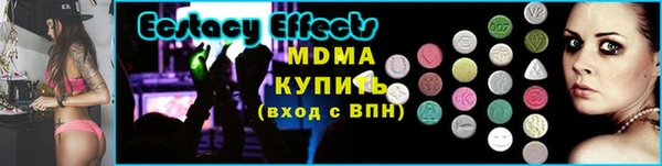 СК Абдулино