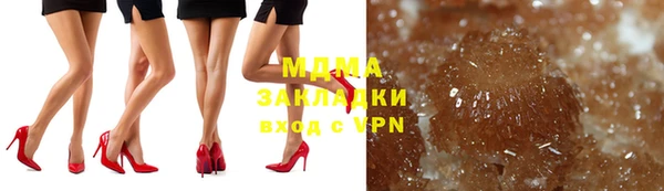 кокаин колумбия Абинск
