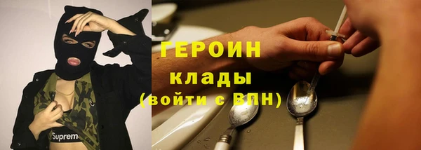 стаф Абаза