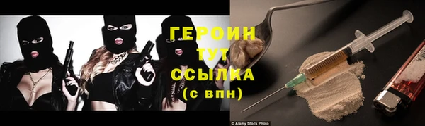 стаф Абаза