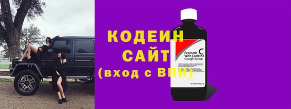 стаф Абаза