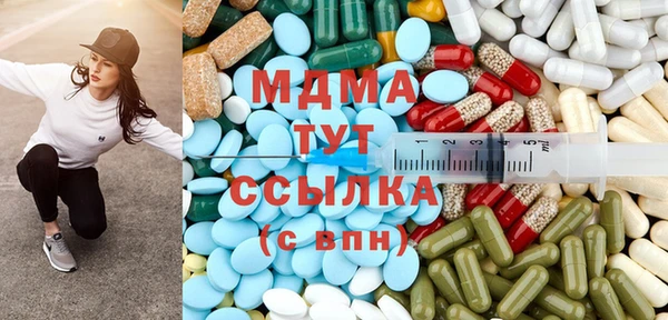 стаф Абаза