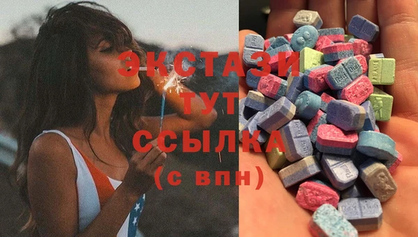 стаф Абаза