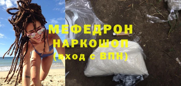 стаф Абаза
