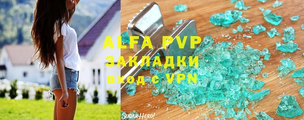 стаф Абаза