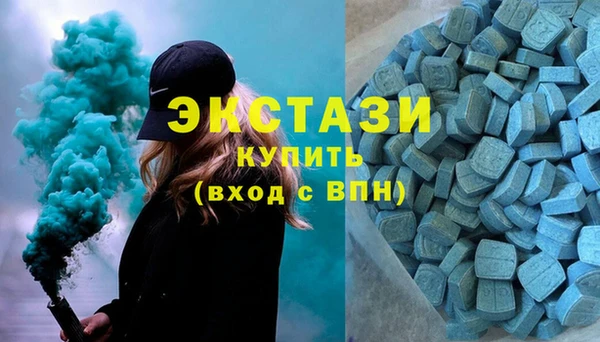 стаф Абаза