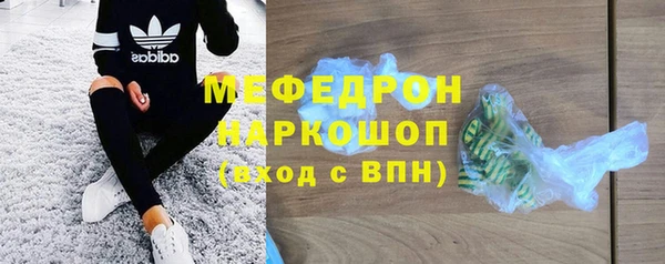 стаф Абаза