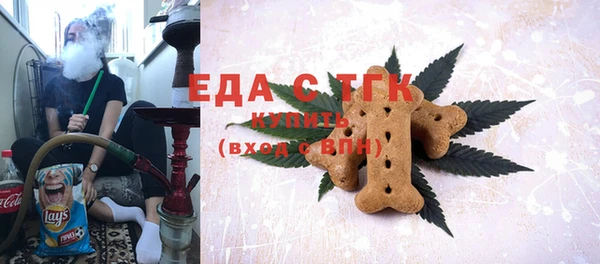 стаф Абаза