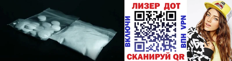 Лсд 25 экстази кислота Руза