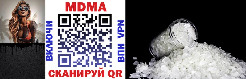МДМА crystal  kraken ONION  Руза 