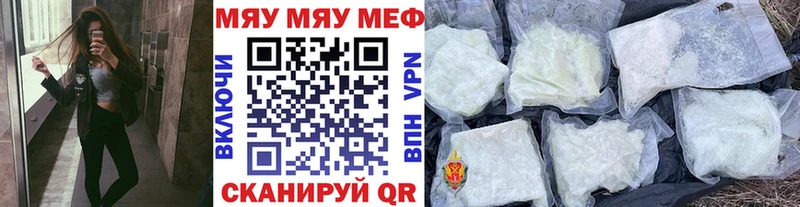 где продают наркотики  Руза  МЕГА рабочий сайт  МЕФ 4 MMC 